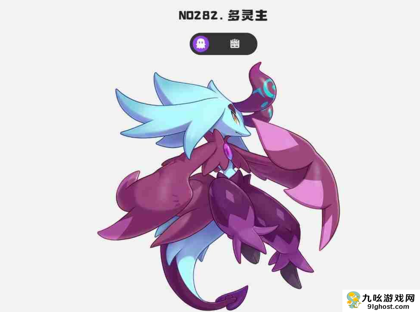 洛克王国世界多灵主位置揭秘