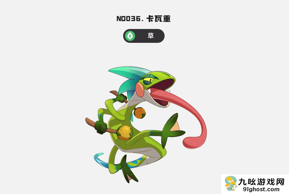 洛克王国世界多灵主位置揭秘