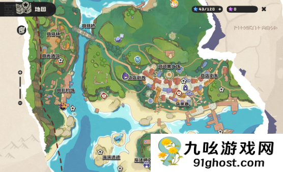 洛克王国世界小庇护所在哪里