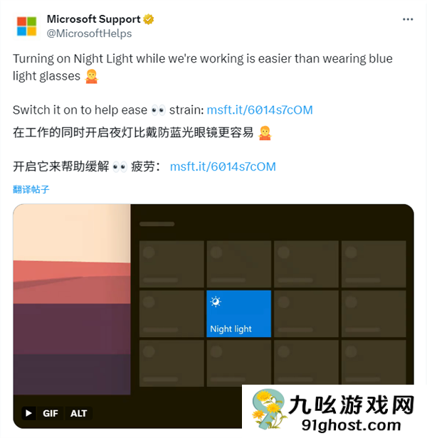 微软自己人都搞不清！官方翻车：用Win10界面教Win11功能