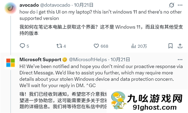 微软自己人都搞不清！官方翻车：用Win10界面教Win11功能