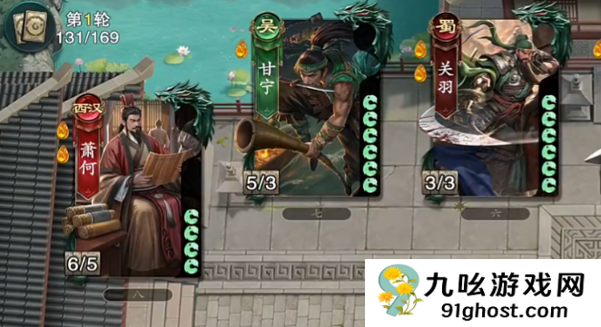 名将杀拆迁队玩法全解析