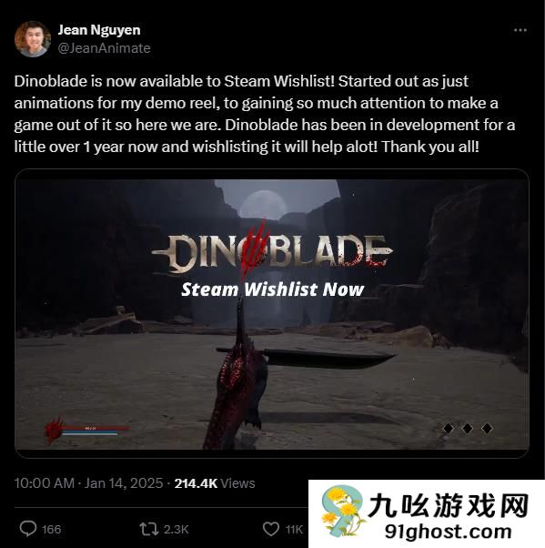 《对马岛之魂》动画师出品 恐龙咬剑对战类魂动作游戏《恐龙之刃》公布