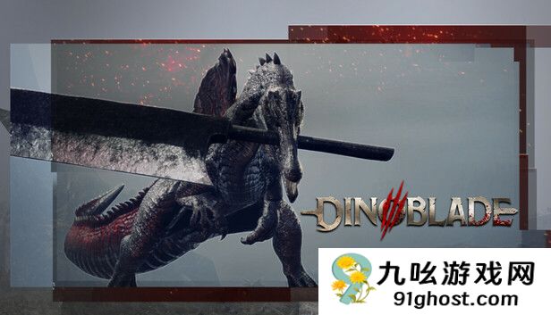 《对马岛之魂》动画师出品 恐龙咬剑对战类魂动作游戏《恐龙之刃》公布