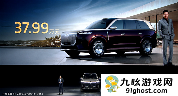 37.99万起 岚图泰山上市：全系65度大电池 华为顶级智驾