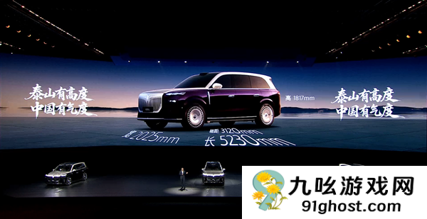 37.99万起 岚图泰山上市：全系65度大电池 华为顶级智驾