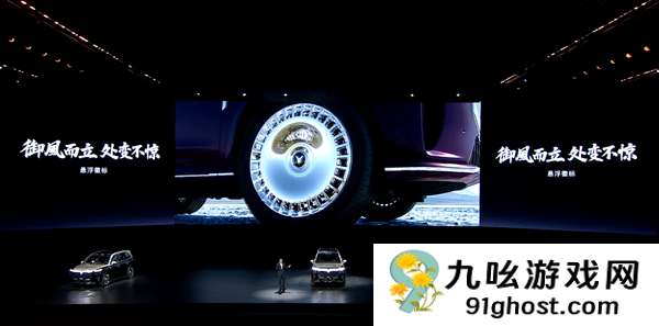 37.99万起 岚图泰山上市：全系65度大电池 华为顶级智驾