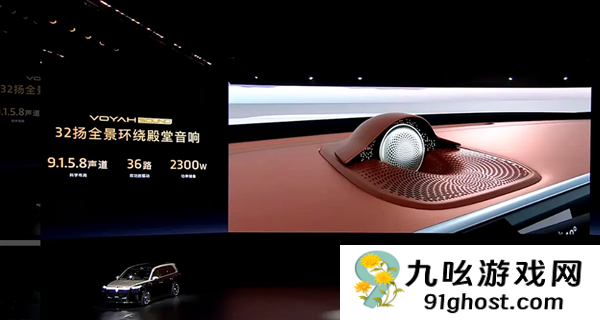 37.99万起 岚图泰山上市：全系65度大电池 华为顶级智驾