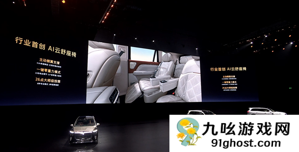 37.99万起 岚图泰山上市：全系65度大电池 华为顶级智驾