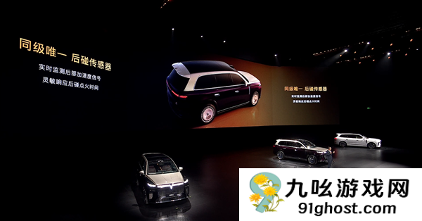 37.99万起 岚图泰山上市：全系65度大电池 华为顶级智驾