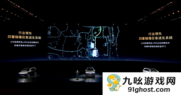 37.99万起 岚图泰山上市：全系65度大电池 华为顶级智驾