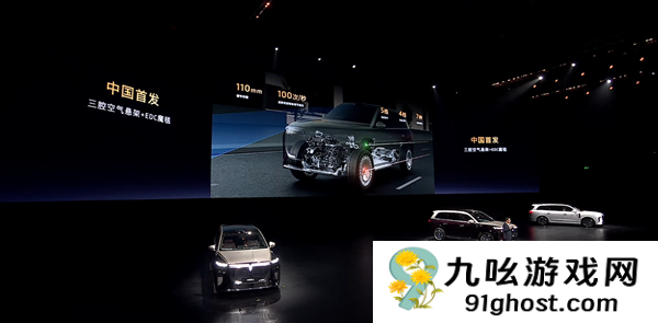 37.99万起 岚图泰山上市：全系65度大电池 华为顶级智驾