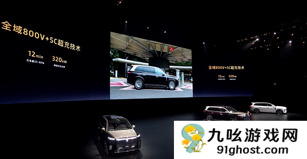 37.99万起 岚图泰山上市：全系65度大电池 华为顶级智驾