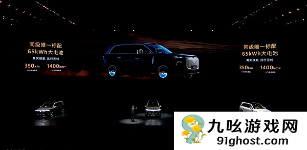 37.99万起 岚图泰山上市：全系65度大电池 华为顶级智驾