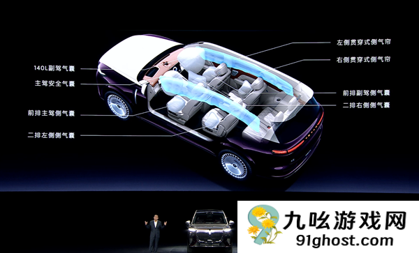 37.99万起 岚图泰山上市：全系65度大电池 华为顶级智驾