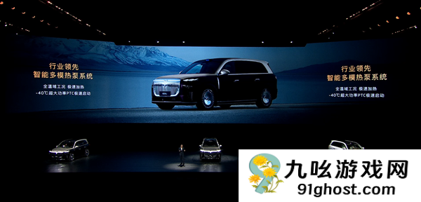 37.99万起 岚图泰山上市：全系65度大电池 华为顶级智驾