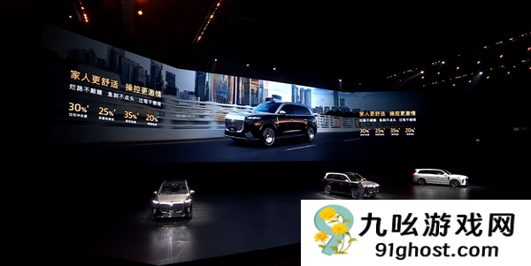 37.99万起 岚图泰山上市：全系65度大电池 华为顶级智驾