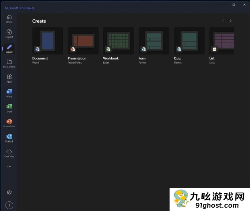 微软AI战略升级 初探更名后Microsoft 365 Copilot应用