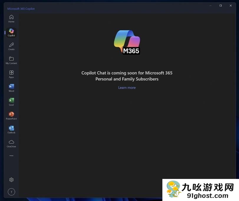 微软AI战略升级 初探更名后Microsoft 365 Copilot应用