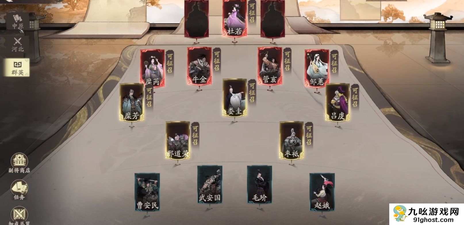 三国望神州糜芳怎么样