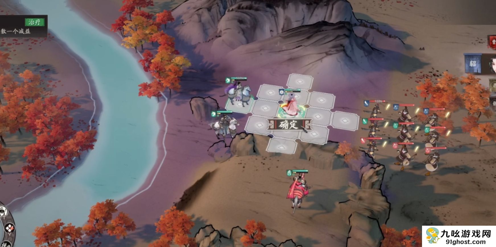 三国望神州糜芳怎么样