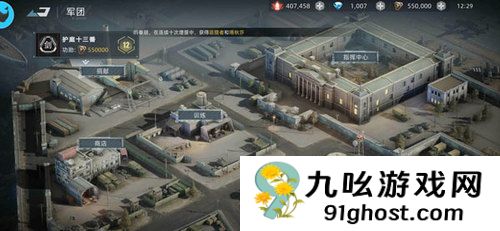 战争公约徽章怎么装备