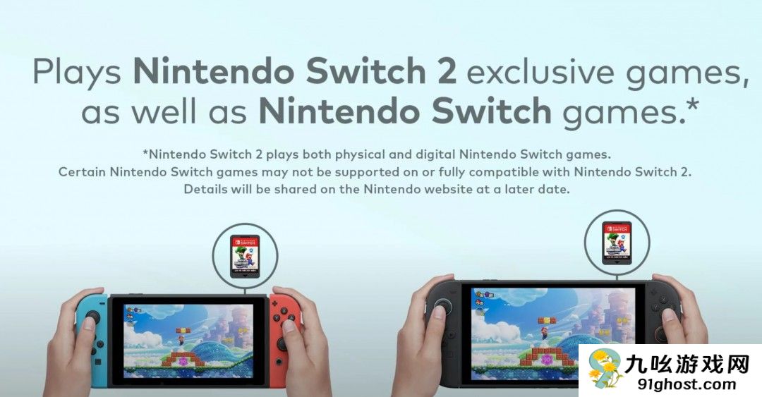 任天堂警告：部分Switch游戏不兼容Switch 2主机