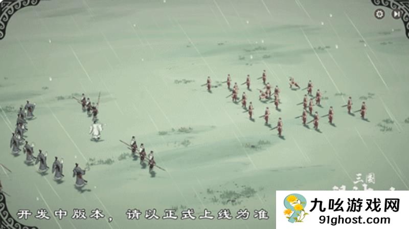 《三国望神州》荀彧介绍