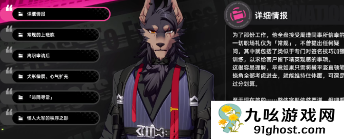 异环兽人怎么样