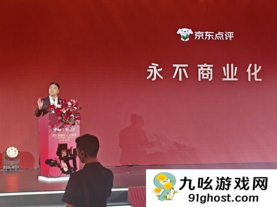 刘强东：五粮液喝多一两杯没关系 你再喝瓶水 30分钟后没事