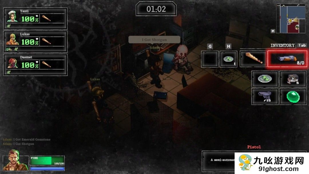 合作PVE《鬼山魔音：爆发》发售日公布 年内发售