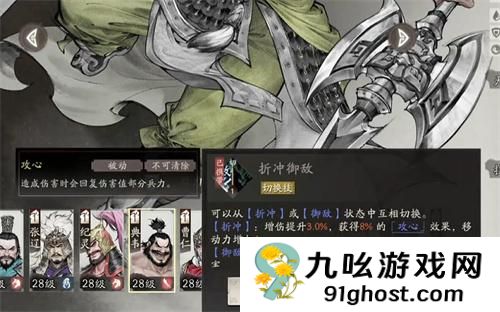 三国望神州典韦怎么打