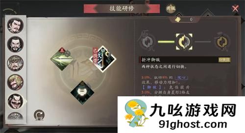 三国望神州典韦怎么打