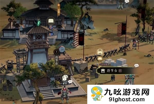 三国望神州探访怎么玩