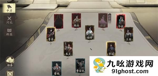 三国望神州探访怎么玩