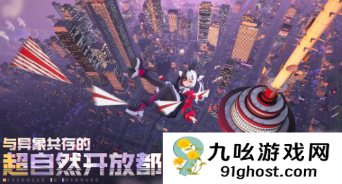 异环三测资格怎么获得