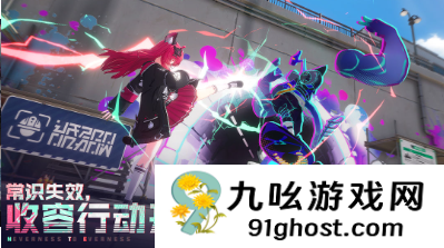 异环三测资格怎么获得