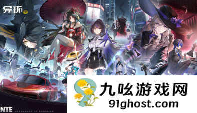 异环三测资格怎么获得