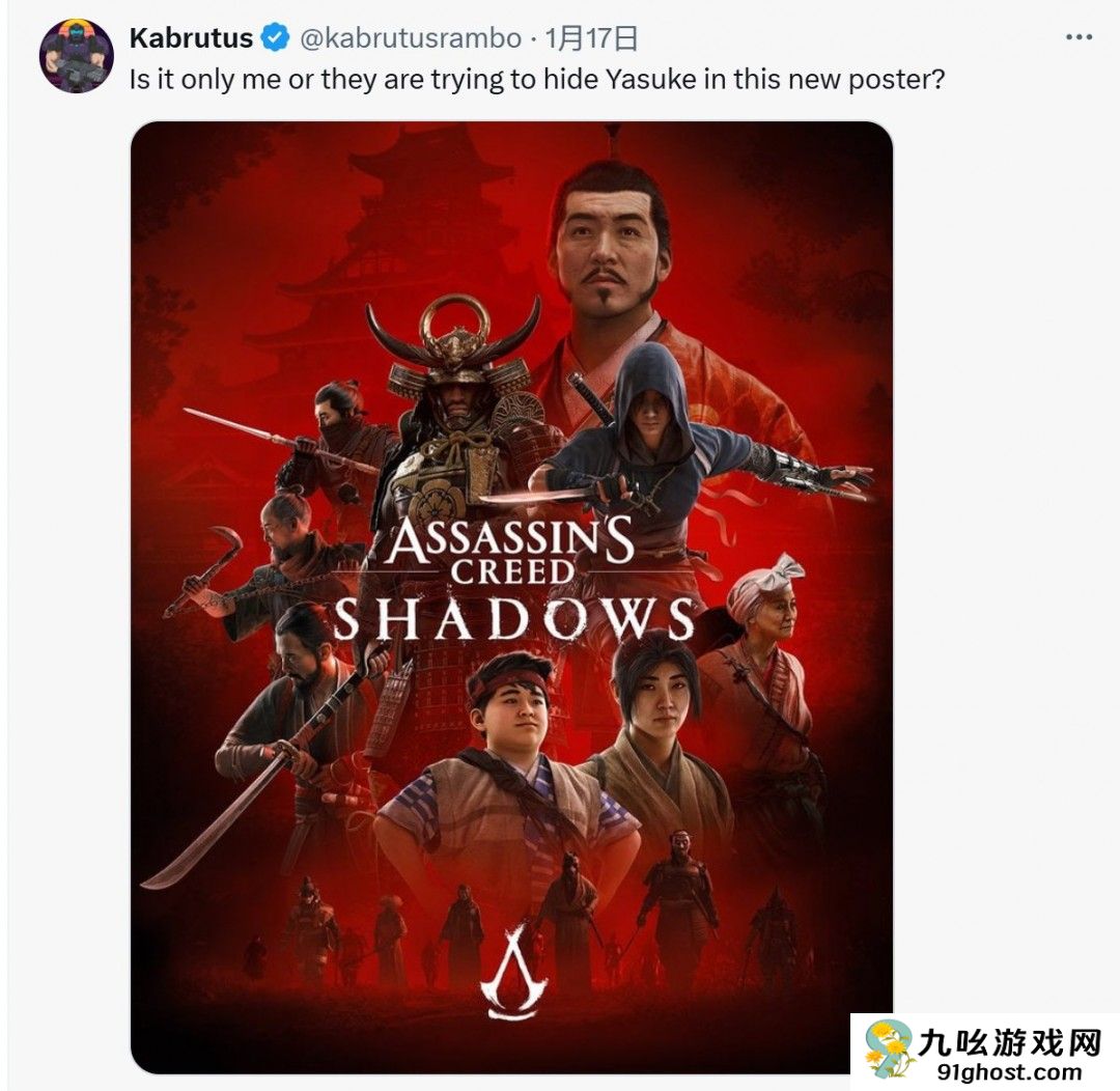 氛围感十足！《刺客信条：影》全新“探索”实机