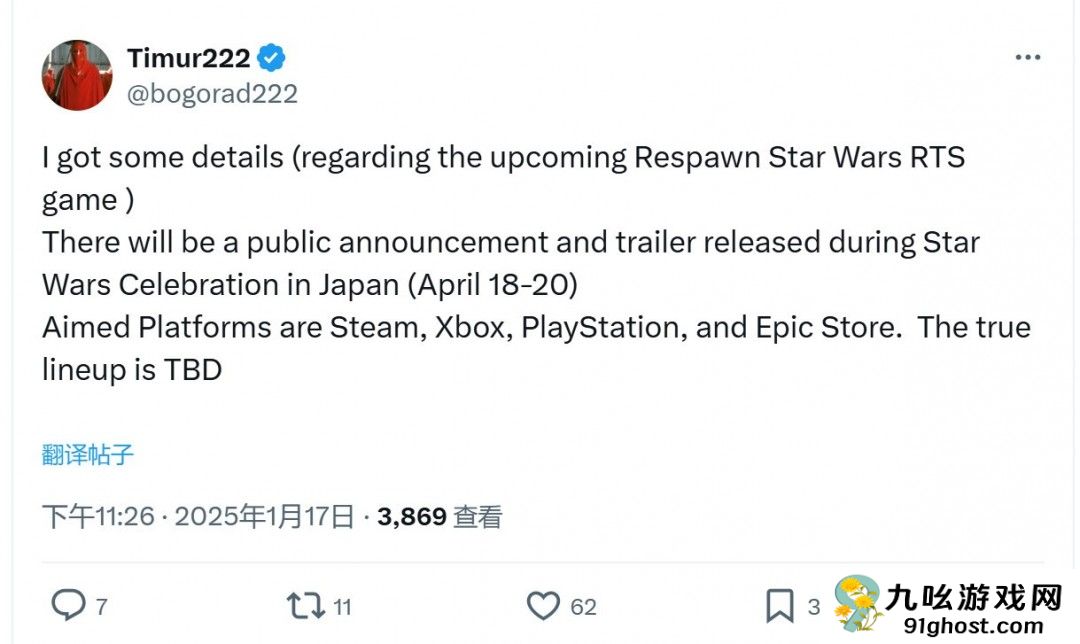 传闻：重生娱乐《星球大战》RTS游戏将在4月公布