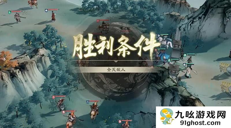 《三国望神州》决战演武场阵容介绍