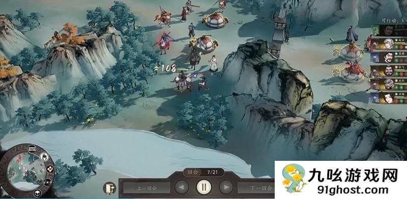 《三国望神州》决战演武场阵容介绍