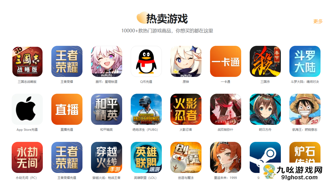 买号平台哪个正规