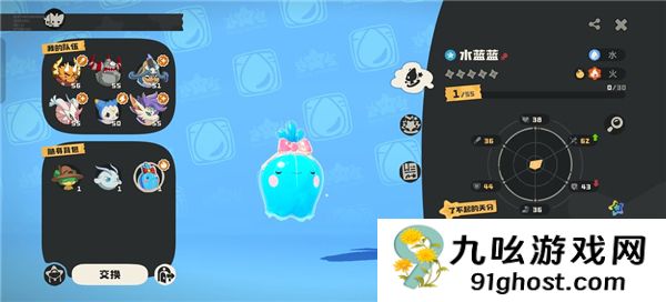 洛克王国世界60级奖励全解析