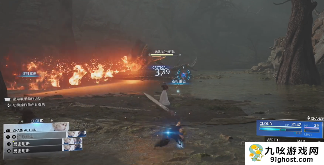 最终幻想7重生米德加尔特巨蛇挑战全攻略，轻松通关秘籍！