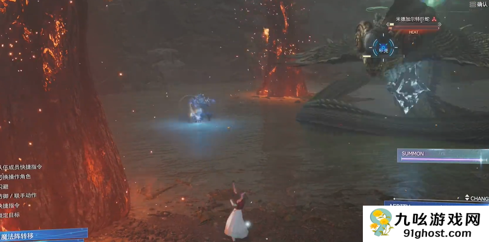 最终幻想7重生米德加尔特巨蛇挑战全攻略，轻松通关秘籍！