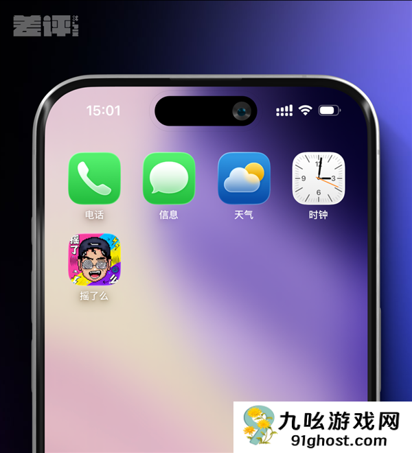 为了对抗摇一摇广告 我写了个只有摇一摇的App