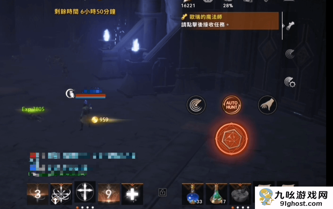 天堂2盟约魔珠全解析