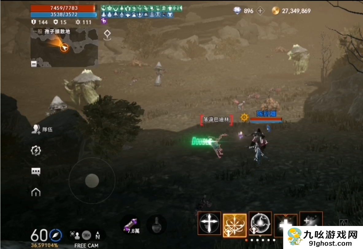 天堂2盟约魔珠全解析