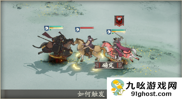 《三国望神州》伤害计算公式及战斗机制讲解